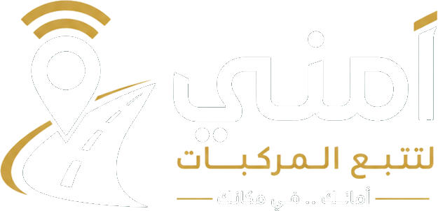 أمني لتتبع المركبات